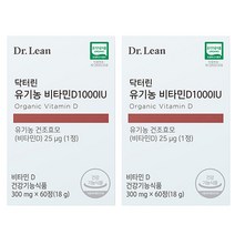 닥터린 유기농 비타민D 1000IU, 60정, 18g, 2개