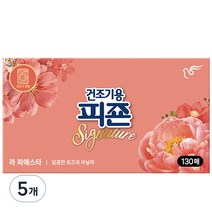 피죤 건조기용 시트 섬유유연제 라피에스타, 5개, 130매