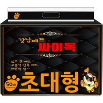 인기 많은 강남메이크업 추천순위 TOP100 상품들