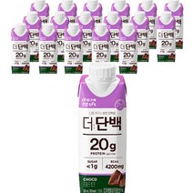 저당단백질음료 추천 인기 판매 순위 TOP