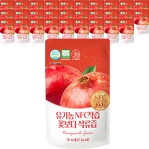 유기농마루 NFC 착즙 꽃보다 석류즙, 70ml, 150팩