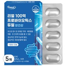 퍼니트 리얼 100억 프로바이오틱스 듀얼 30g, 60정, 5개