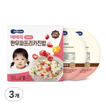 베베쿡 완료기 한우파프리카진밥 실온이유식 2p, 혼합맛(한우/파프리카), 220g, 3개