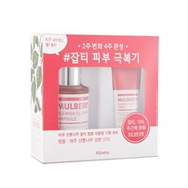 어퓨 산뽕나무 잡티 앰플 50ml + 크림 22ml 세트, 1세트