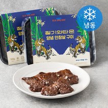 청기와타운 양념 안창살구이 (냉동), 2개, 500g