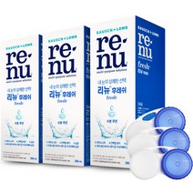 바슈롬 리뉴 후레쉬 + 렌즈케이스, 500ml, 3개