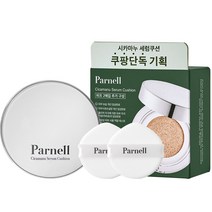 파넬 시카마누 세럼쿠션 기획세트 본품 1개 퍼프 2매입, 21호 핑크베이지, 1세트