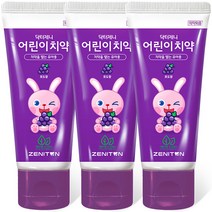닥터제니 클라이네 어린이치약 포도향 치약, 3개, 60g