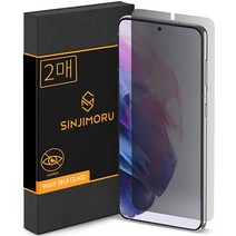 신지모루 자가복원 사생활보호 AG코팅 TPU 휴대폰 액정보호필름 2p 세트, 1세트