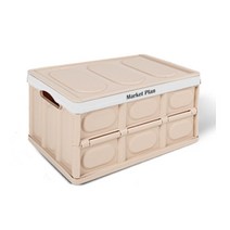 마켓플랜 매직 폴딩박스 대형 56L, 라이트베이지, 1개