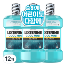 리스테린 쿨민트 마일드 구강청결제, 250ml, 12개