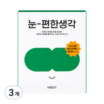 바른생각 눈편한생각 온열 아이마스크 새벽산책향, 5개입, 3개