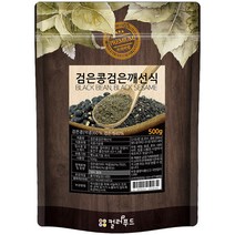 콩사랑 국산 흑임자(검은깨) 깨가루, 2개, 300g