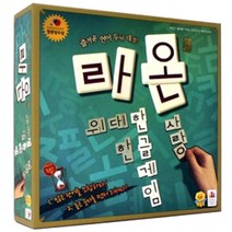 라온, 혼합색상