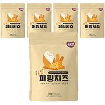 또또맘 리얼 퍼핑치즈 유아과자 25g, 치즈맛, 5개