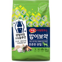 [밥이보약강아지] 하림펫푸드 밥이보약 튼튼한 관절 강아지 사료, 뼈/관절강화, 3.4kg, 1개