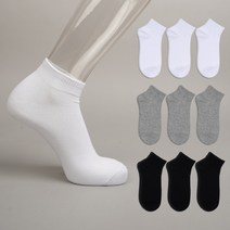 노디자인 남성용 신사 무지 단목 양말 10p