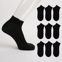노디자인 남성용 신사 무지 단목 양말 10p