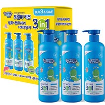 포멀비 키즈 3in1 유아 올인원 샴푸+컨디셔너+바디워시 500ml 3개입 세트 사과향, 1팩