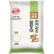 대한농산 22년 햅쌀 보약같은 철원오대쌀, 5kg(상등급), 1개