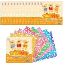 영아트 러블리 색종이, 8색, 15개입