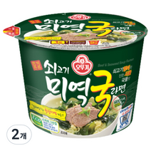 오뚜기 쇠고기 미역국라면 용기 100g, 2개