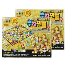 골드게임 부자만들기 보드게임 2개, 2-4인, 7세이상