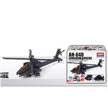 아카데미과학 4D 퍼즐 AH-64D 롱보우 아파치 헬기 80155, 30조각, 혼합 색상, 30피스