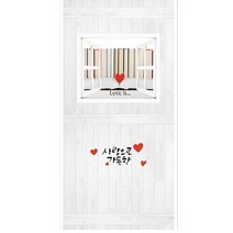 꾸밈 현관문시트지 사랑으로 가득한 문 기본패널, 혼합 색상