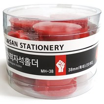 강력자석홀더 20입, 적색