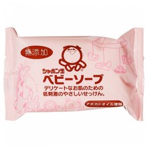 샤본다마 아보카도 유아 비누, 100g, 1개