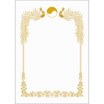 우진산업 7500 Pr14 상장용지, 20매입, 흰색