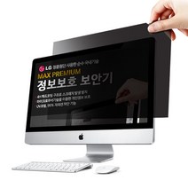 맥스 15 일반 정보 보안기 필름, Deep Gray, 1개