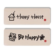 1AM 캘리그라피 도어사인 Happy House 세트, Happy House, Be Happy