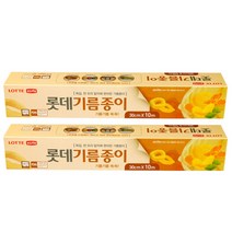 롯데 기름종이 롤형, 2개입