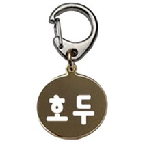 펫츠룩 산책용 하네스 키링 원형골드 호두, 1개