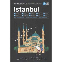 Istanbul, Gestalten