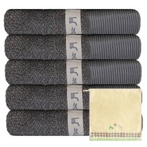 송월타월 뉴명품 수건 5p + 허니팬스 고리 핸드타월 노랑, 진회색, 1세트