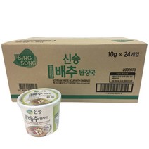 신송 깔끔한 배추 즉석 된장국, 10g, 24개입