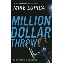 Million-Dollar Throw Paperback, Puffin Books