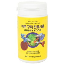 와이비 비트 구피 전용 열대어사료, 100ml, 1개