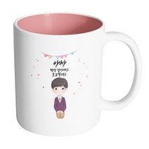 핸드팩토리 행복한 교복소년 아빠 항상 감사해요 효도할게요 머그컵, 내부 파스텔 핑크, 1개