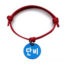 펫츠룩 굿모닝 레드 반려동물 목걸이 M + 알미늄원형 팬던트 M, 블루(단비), 1개