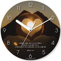 해피바이러스 아이 러브 지저스 크라이스트 인테리어 저소음 벽시계, 2084 요한1서 4:7
