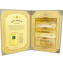 럭키심볼 행운의 네잎클로버 생화 + 황금지폐 3종 + 속지 2p + 금장 금펄케이스, 그날을 위하여
