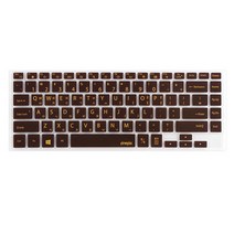 파인피아 삼성 노트북 NT900X5N/NT901X5N/NT900X5Y 전용 문자인쇄키스킨 SS27-B, CHOCOLATE, 1개