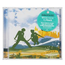 재주소년 - PEACE, 1CD