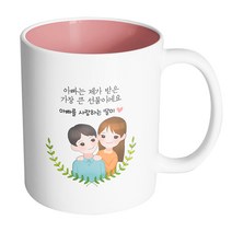 핸드팩토리 부모님감사아빠딸 아빠는제가받은가장큰선물이에요 머그컵, 내부 파스텔 핑크, 1개