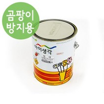 아이생각 결로텍스 곰팡이방지 2L 스위트크림