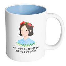 핸드팩토리 플라워라인엄마 엄마행복한추억많이만들면서우리가족꽃길만걸어가요 머그컵, 내부 파스텔 블루, 1개